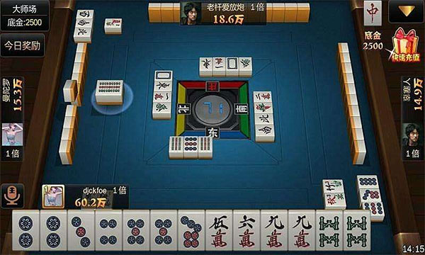 微樂家鄉(xiāng)麻將