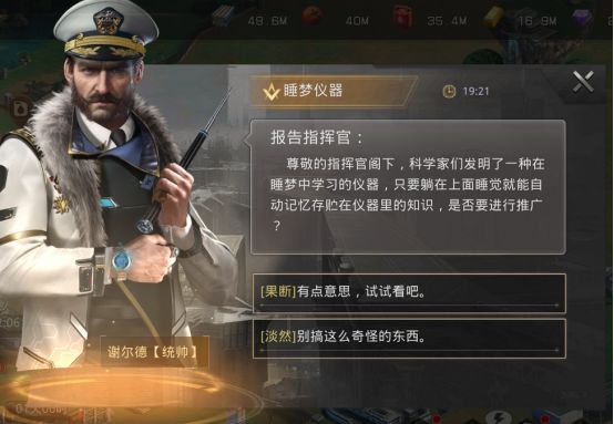巨獸戰場taptap版