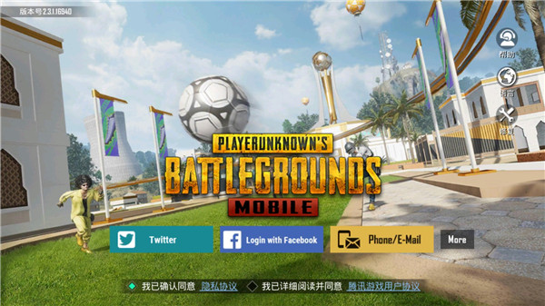 PUBGMOBILE国际服手游