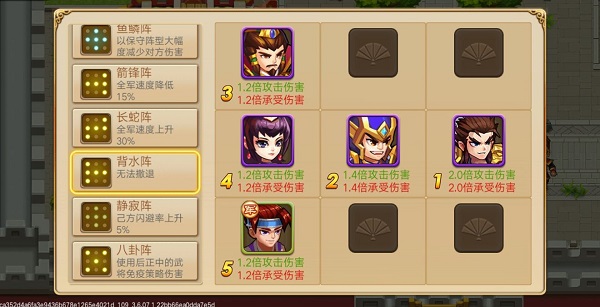 三國演義吞噬無界小米版