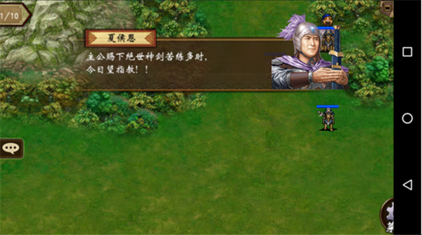 戰(zhàn)棋三國vivo版