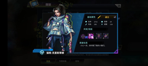 明日邊境手游九游版