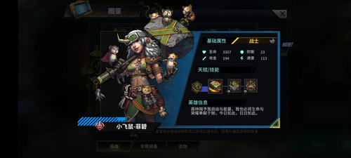 明日邊境手游九游版