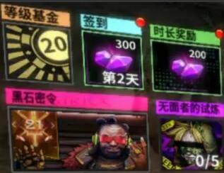 明日邊境手游九游版
