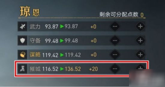 重返帝國國際服