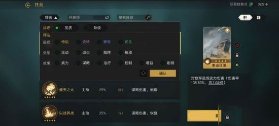 重返帝國國際服