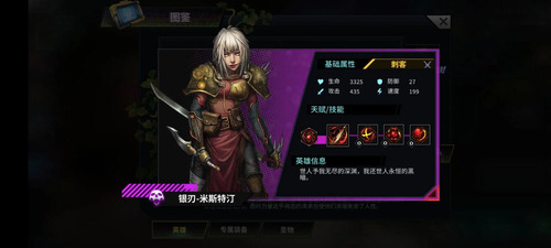 明日邊境手游九游版