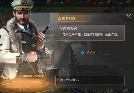 巨獸戰場taptap版