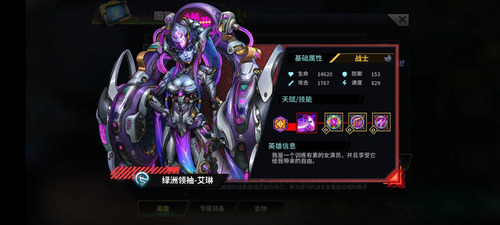 明日邊境手游九游版