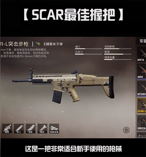 PUBGMOBILE國際服手游