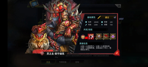 明日邊境手游九游版