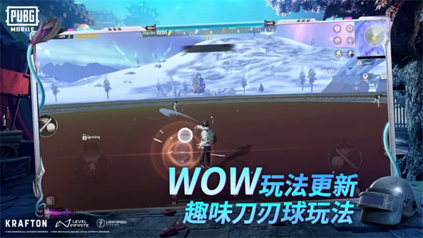 PUBGMOBILE國際服手游