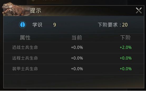 巨獸戰場taptap版