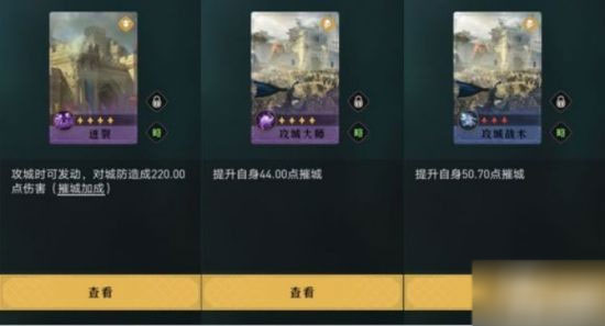 重返帝國國際服