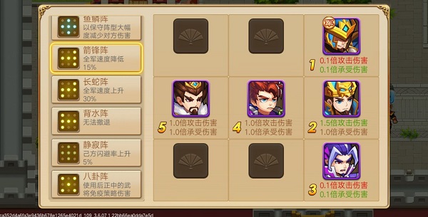 三國演義吞噬無界小米版