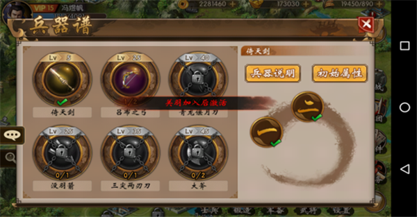 戰(zhàn)棋三國vivo版