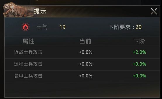巨獸戰場taptap版