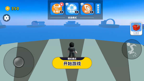 自然灾难模拟器手机版