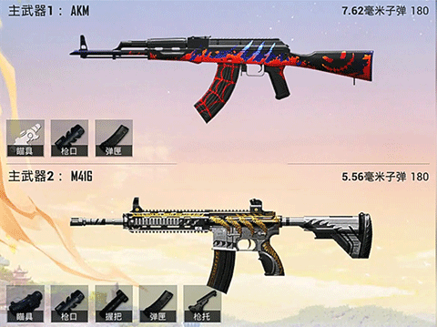 PUBGMOBILE國際服手游