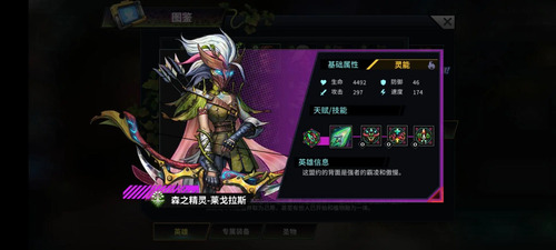明日邊境手游九游版