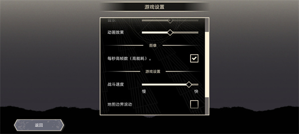 無雙對決數字版最新版