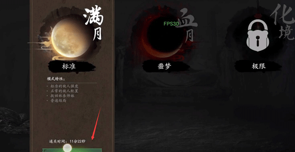 無盡噩夢5怨靈咒最新版本