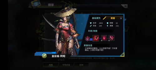 明日邊境手游九游版