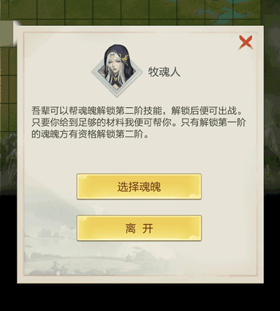 太古仙尊单机版