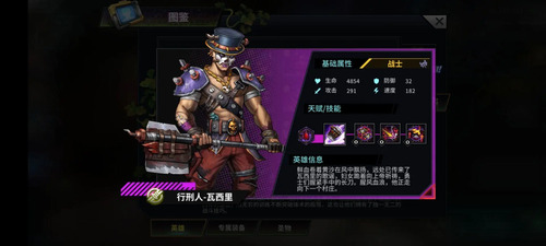 明日邊境手游九游版
