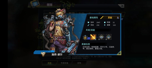 明日邊境手游九游版