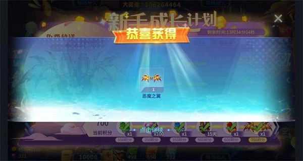 捕鱼大决战抖音版