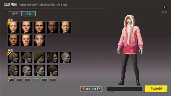 PUBGMOBILE國際服手游