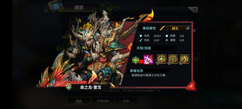 明日邊境手游九游版