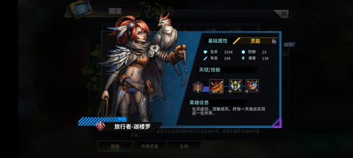 明日邊境手游九游版