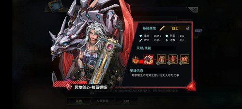 明日邊境手游九游版