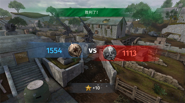 World War2手游