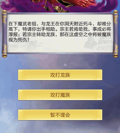太古仙尊单机版