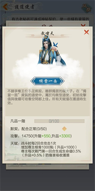 太古仙尊单机版