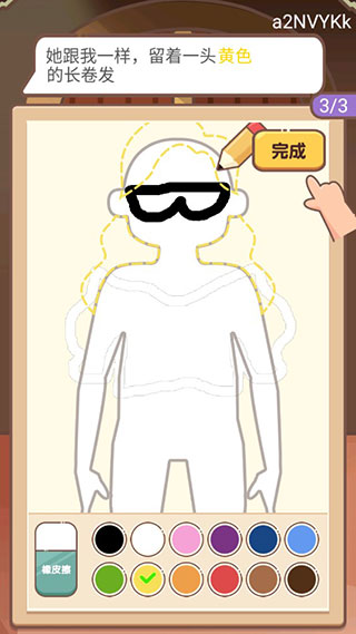 偵探小畫家經(jīng)營版