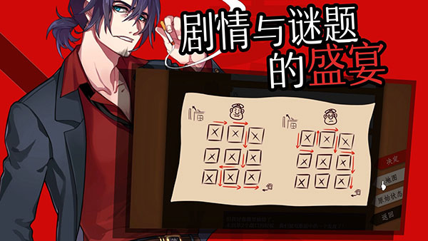 will美好世界手機版