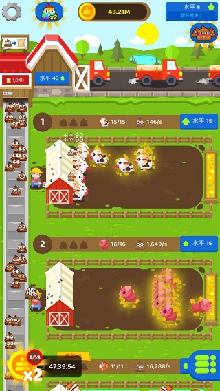 閑置肥料農場官方正版(Fertilizer Idle Tycoon)