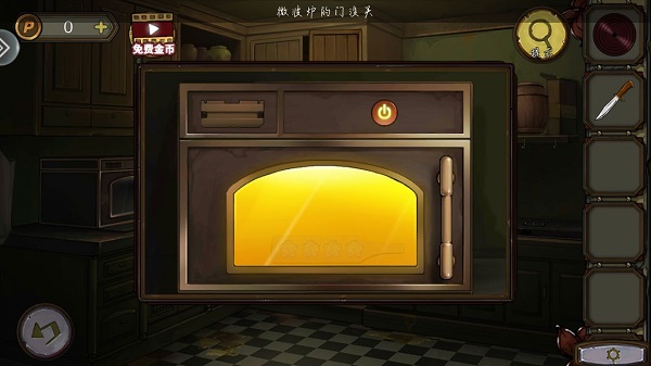密室逃脫絕境系列10尋夢大作戰(zhàn)