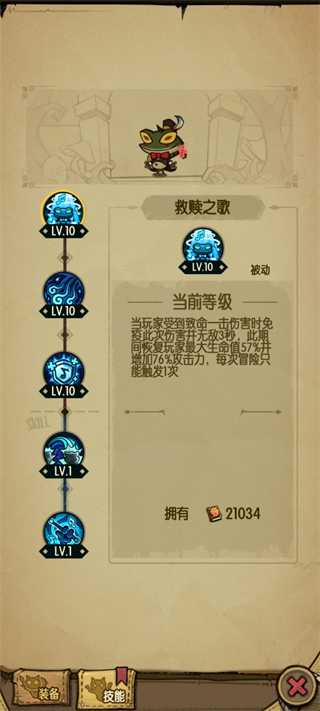 貪婪洞窟1單機中文版