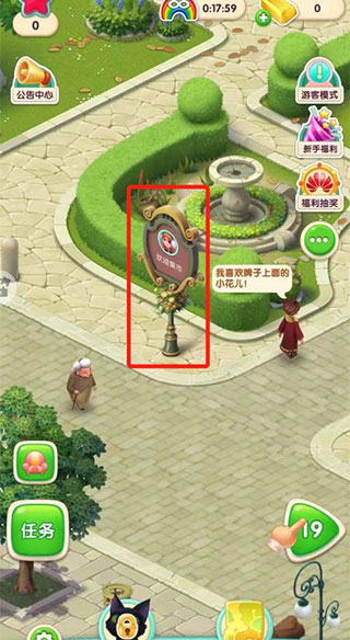 宾果消消消红包版正版
