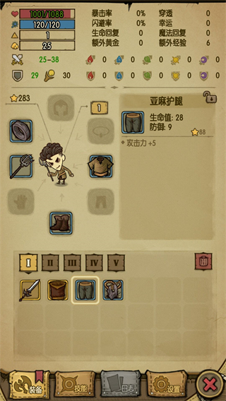 貪婪洞窟1單機中文版