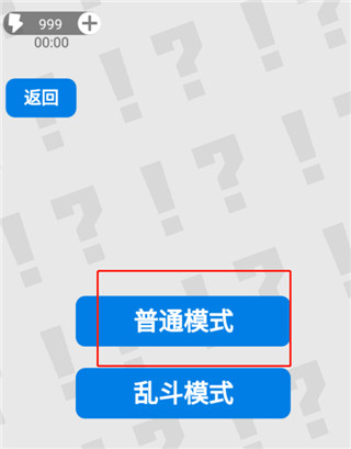 萬寧掃雷免廣告版