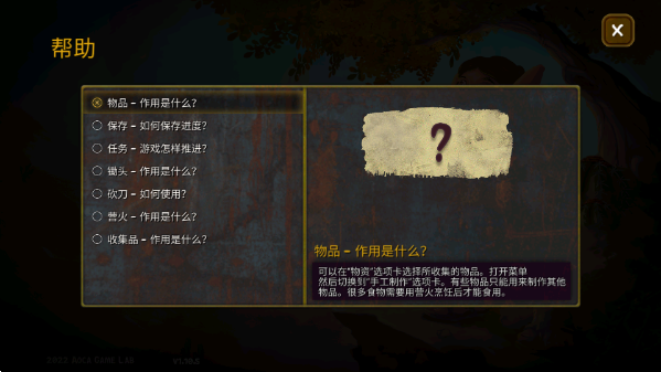 艾力达手游