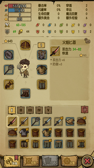 貪婪洞窟1單機中文版