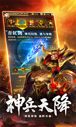 放置三国官方正版