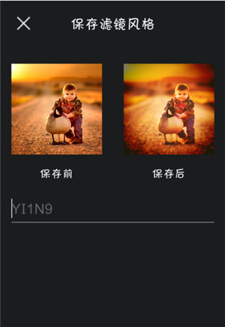 mix濾鏡大師最新版本app